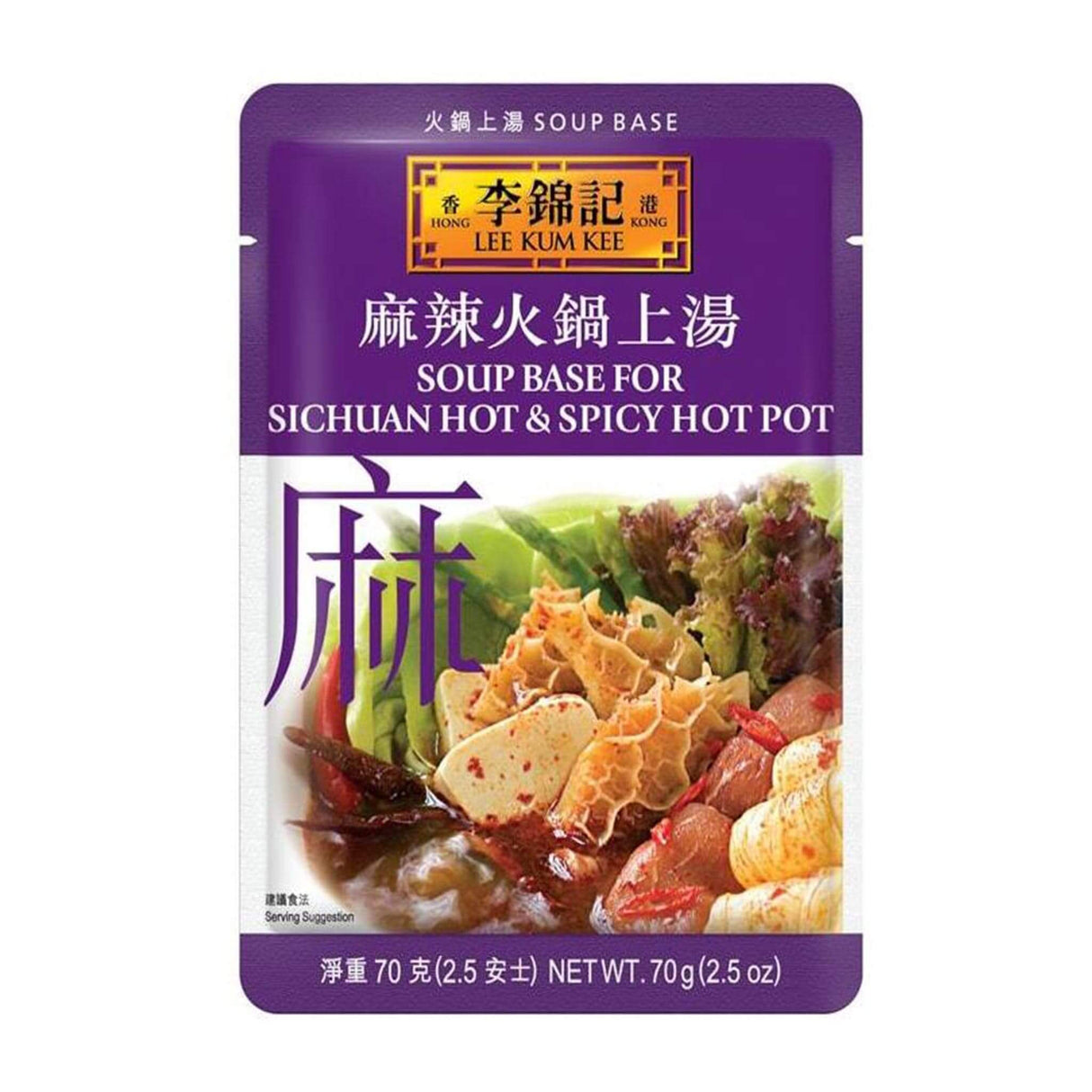 Lee Kum Kee Soup Base For Sichuan Hot & Spicy Hot Pot