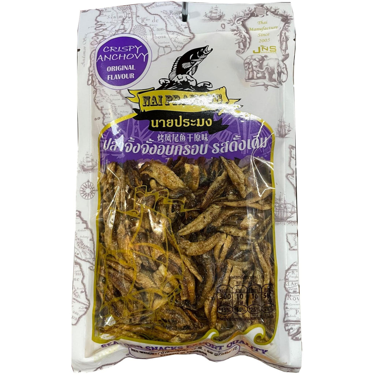 NAI PRAMONG Crispy Anchovy Original Flavour