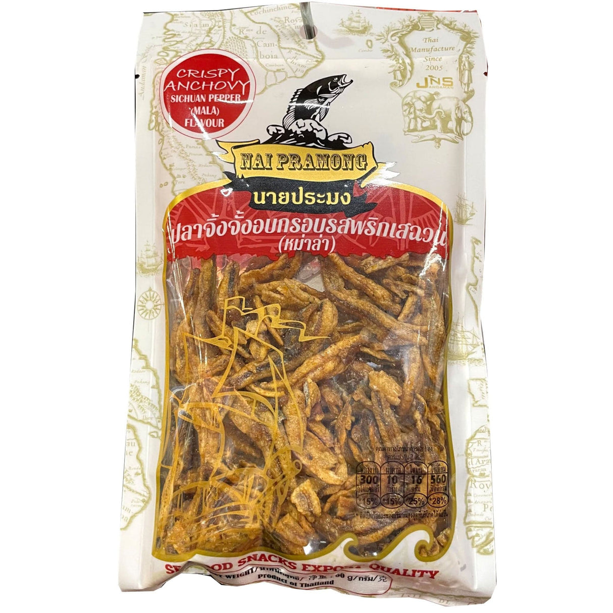 NAI PRAMONG Crispy Anchovy Sichuan Pepper (MALA) Flavour