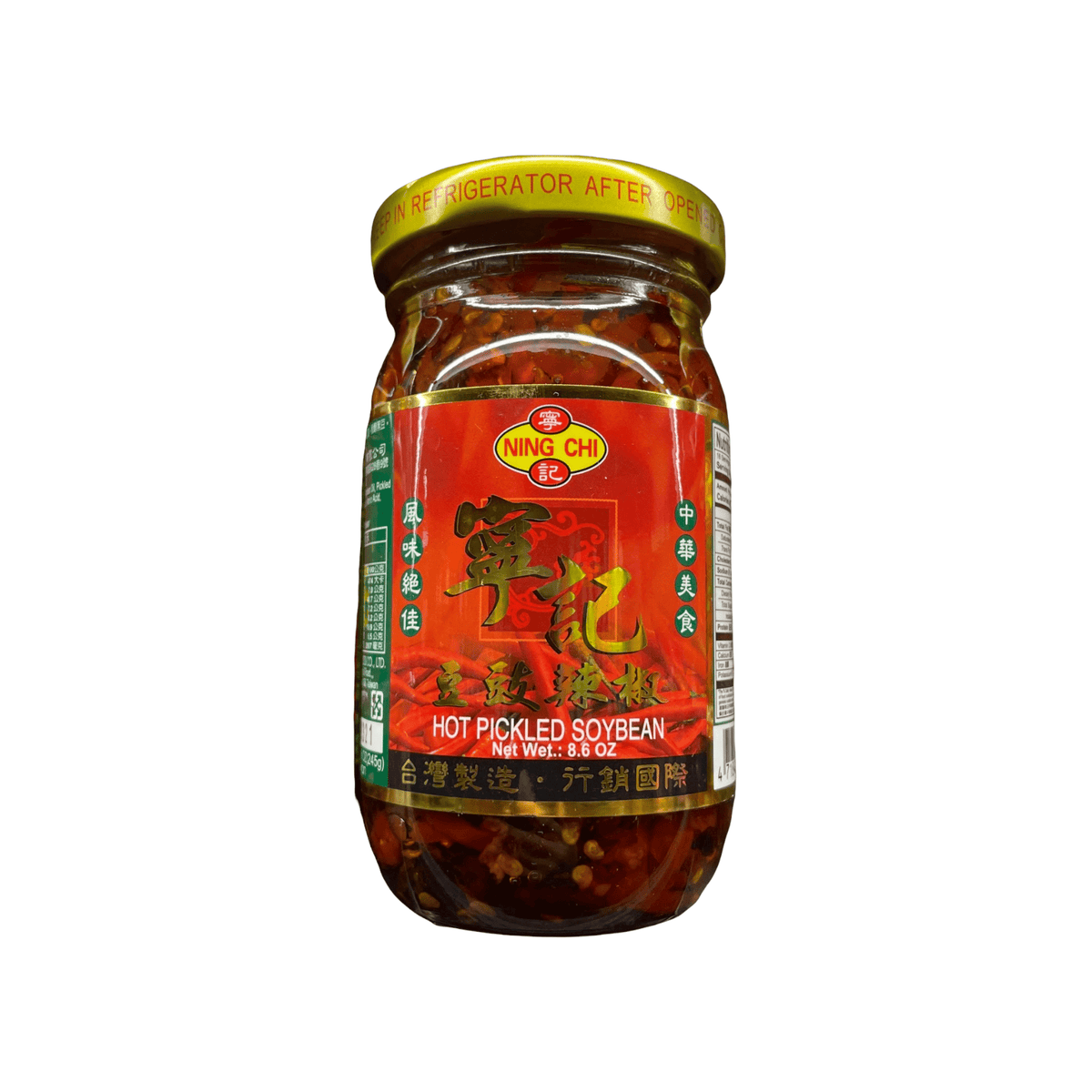 Ning Chi Hot Pickled Soybean – ZHICAY FOODS