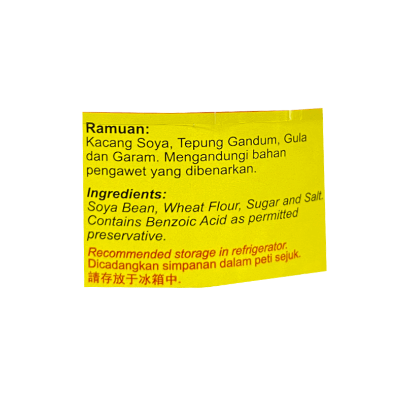 Orchid Brand Bean Paste (Kisar-Minced)