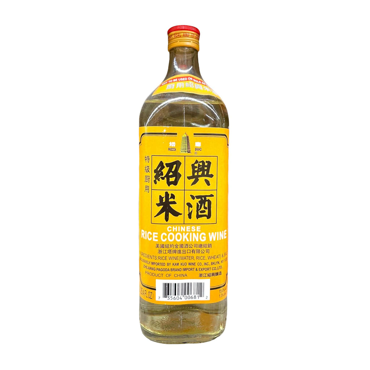 Pagoda Brand Chinese Rice Cooking Wine