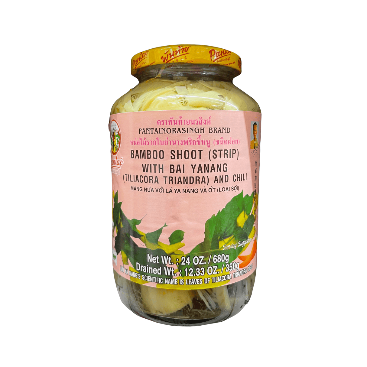 Pantai Bamboo Shoot (Strip) with Bai Yanang