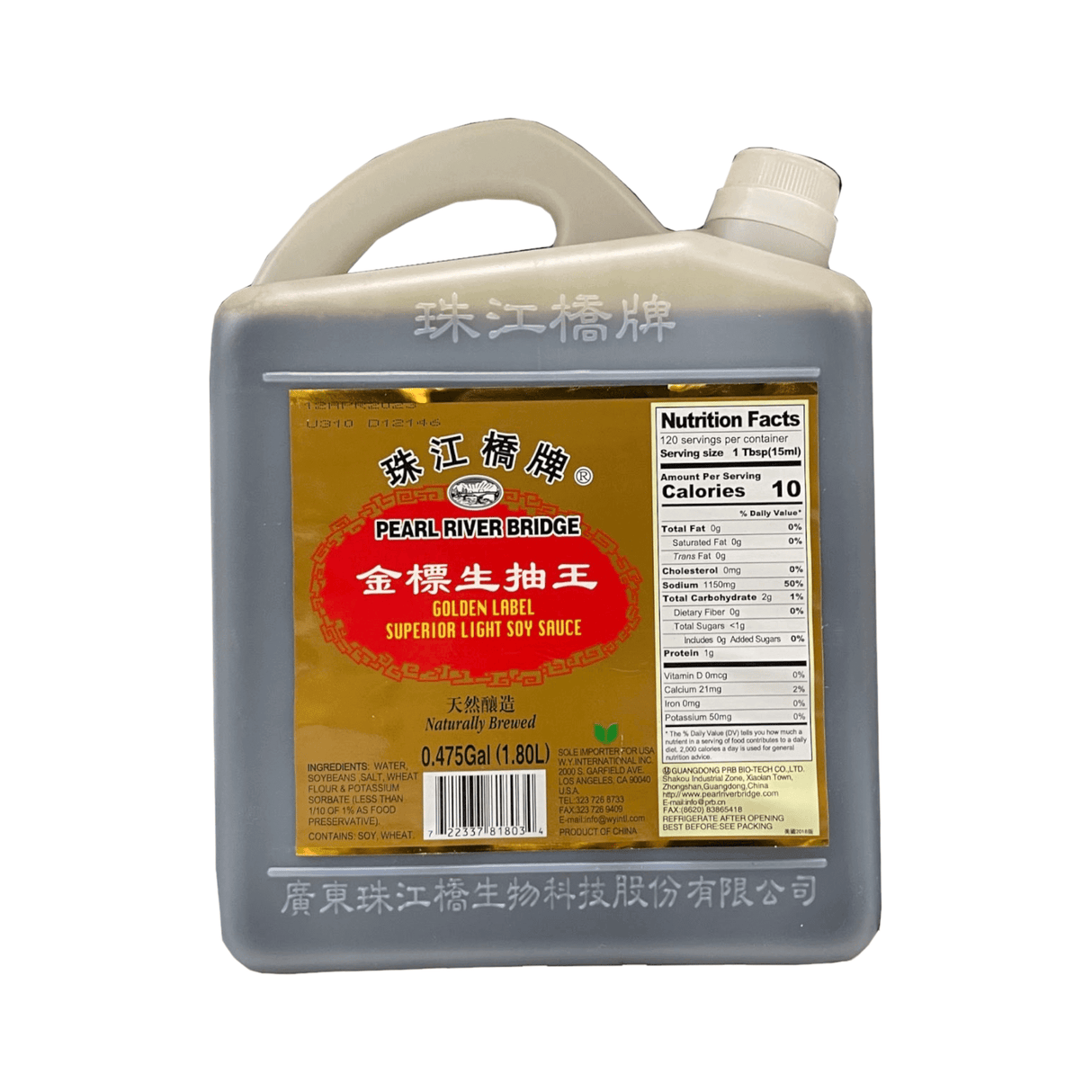 Pearl River Bridge Golden Label Superior Light Soy Sauce