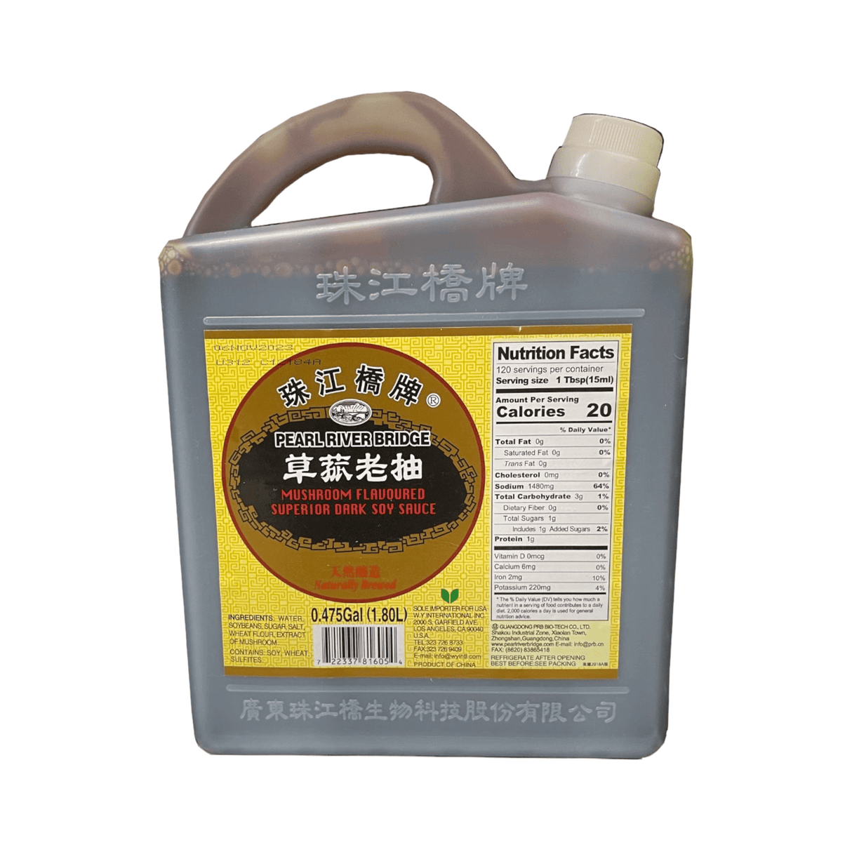 Pearl River Bridge Mushroom Flavoured Superior Dark Soy Sauce