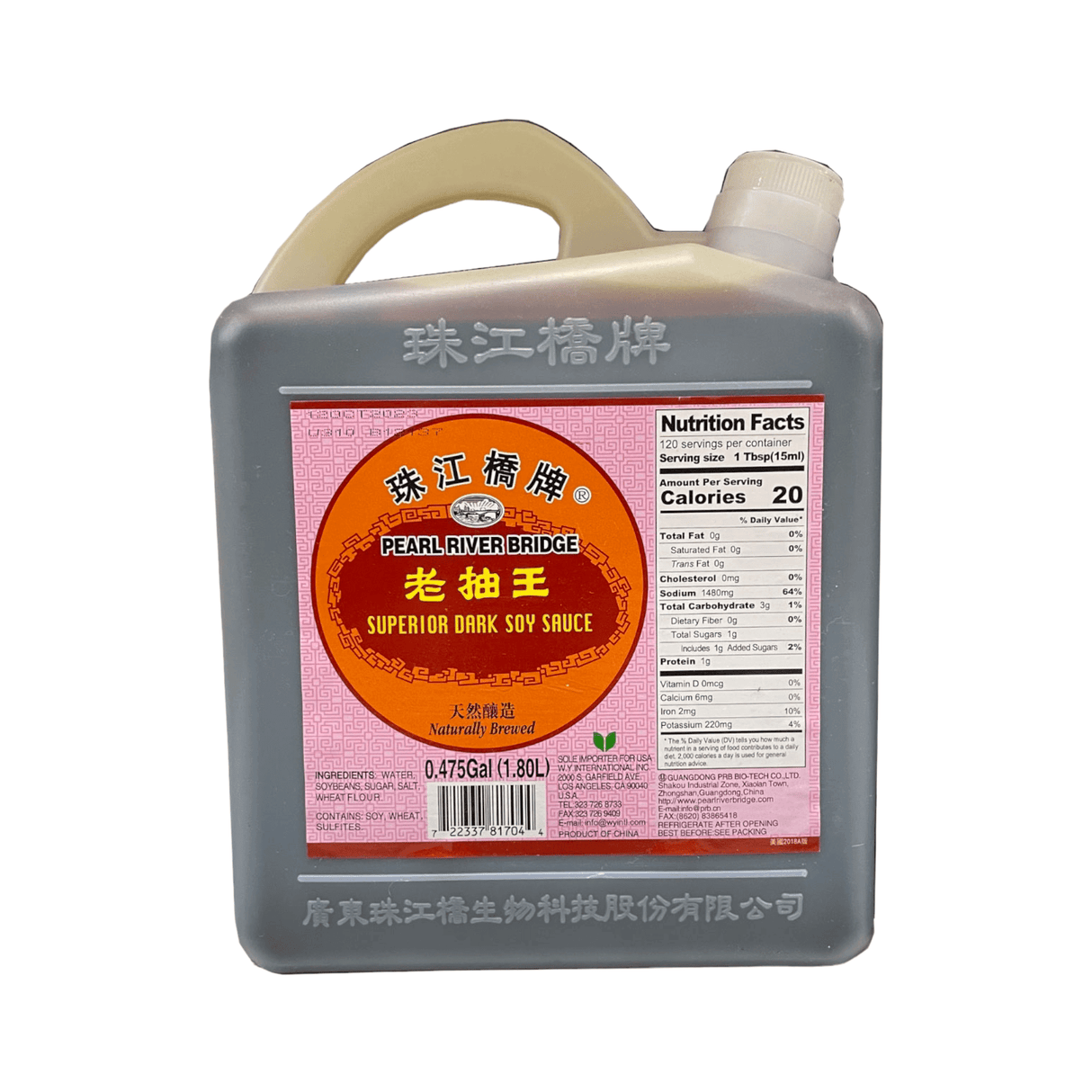 Pearl River Bridge Superior Dark Soy Sauce