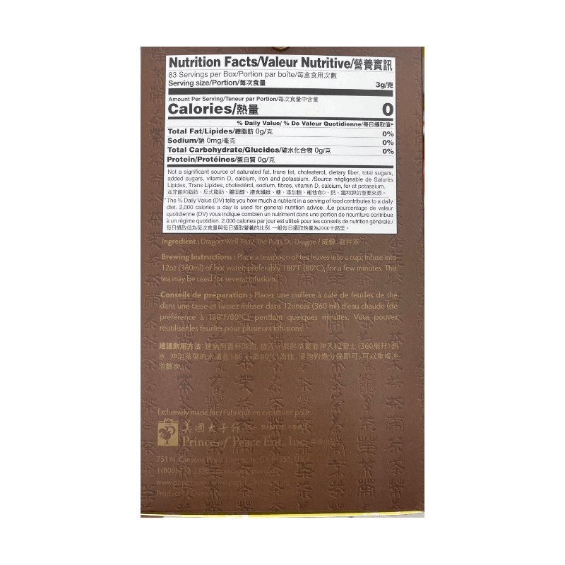 Prince of Peace Premium Tea Dragon Well Tea