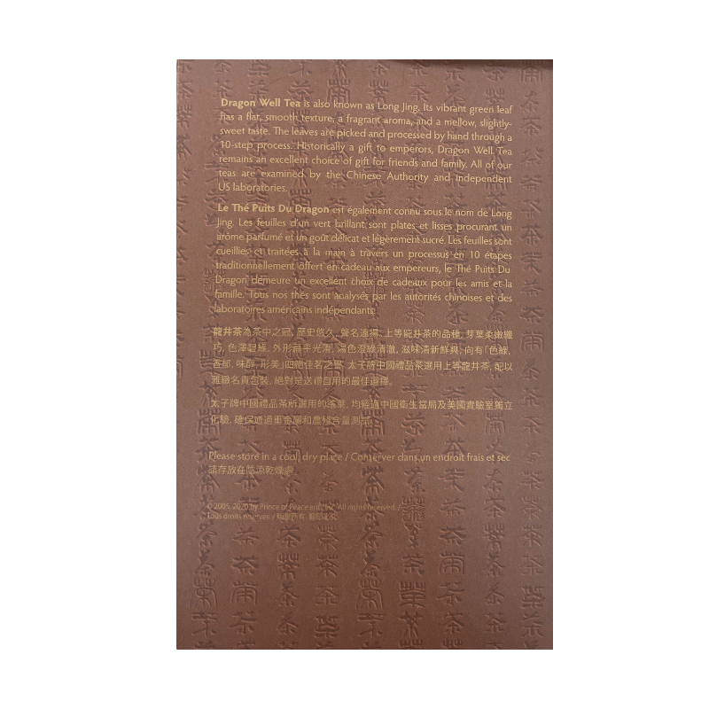 Prince of Peace Premium Tea Dragon Well Tea