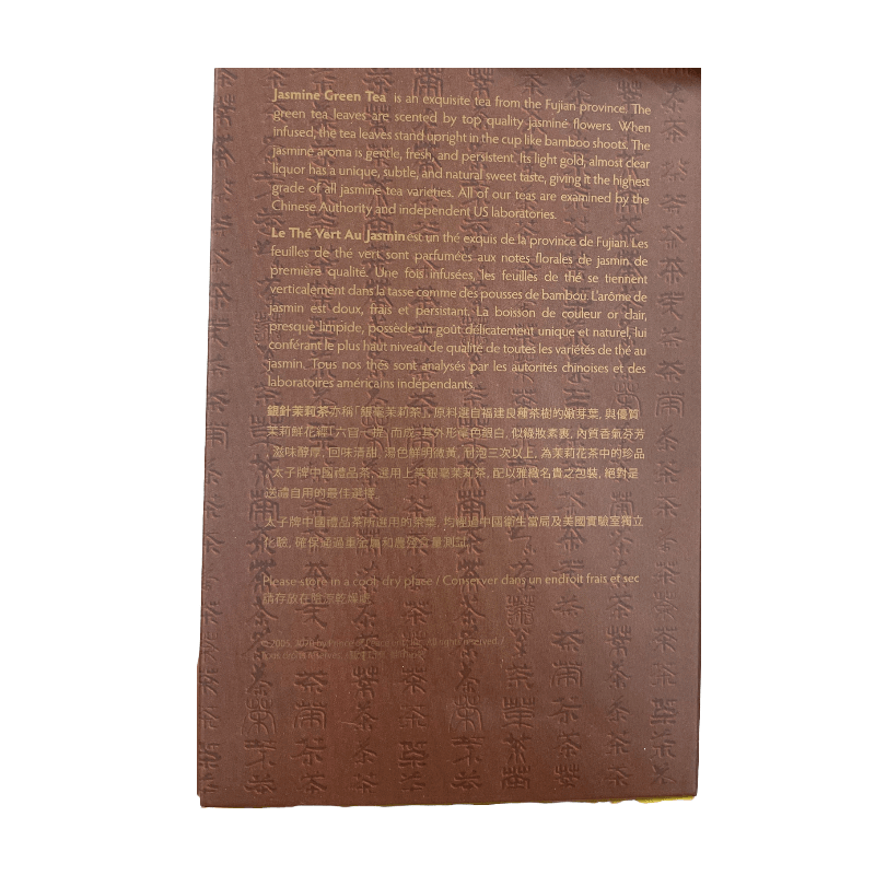 Prince of Peace Premium Tea Jasmine Green Tea