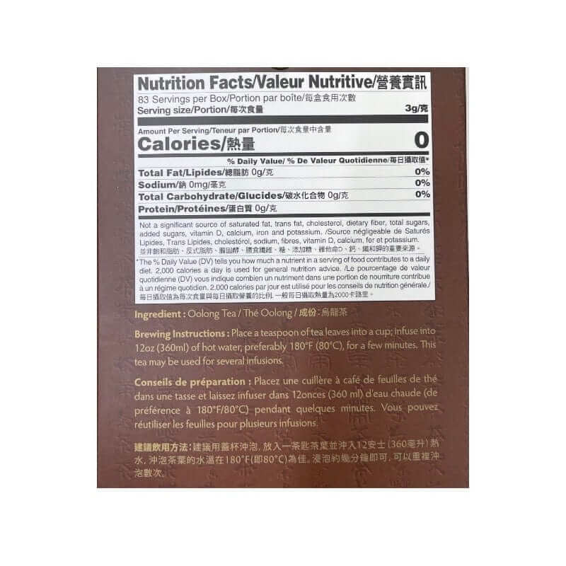 Prince of Peace Premium Tea Oolong Tea