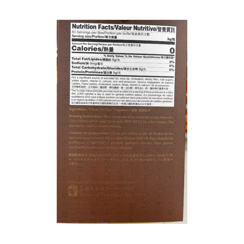 Prince of Peace Premium Tea Ti Kuan Yin Tea