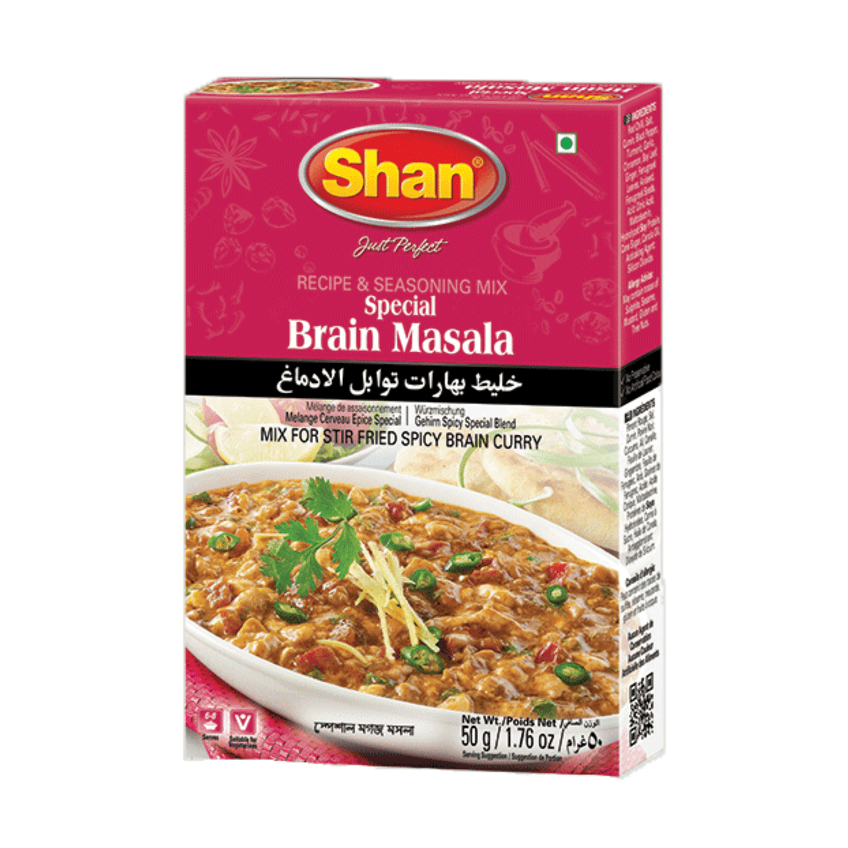 Shan Special Brain Masala