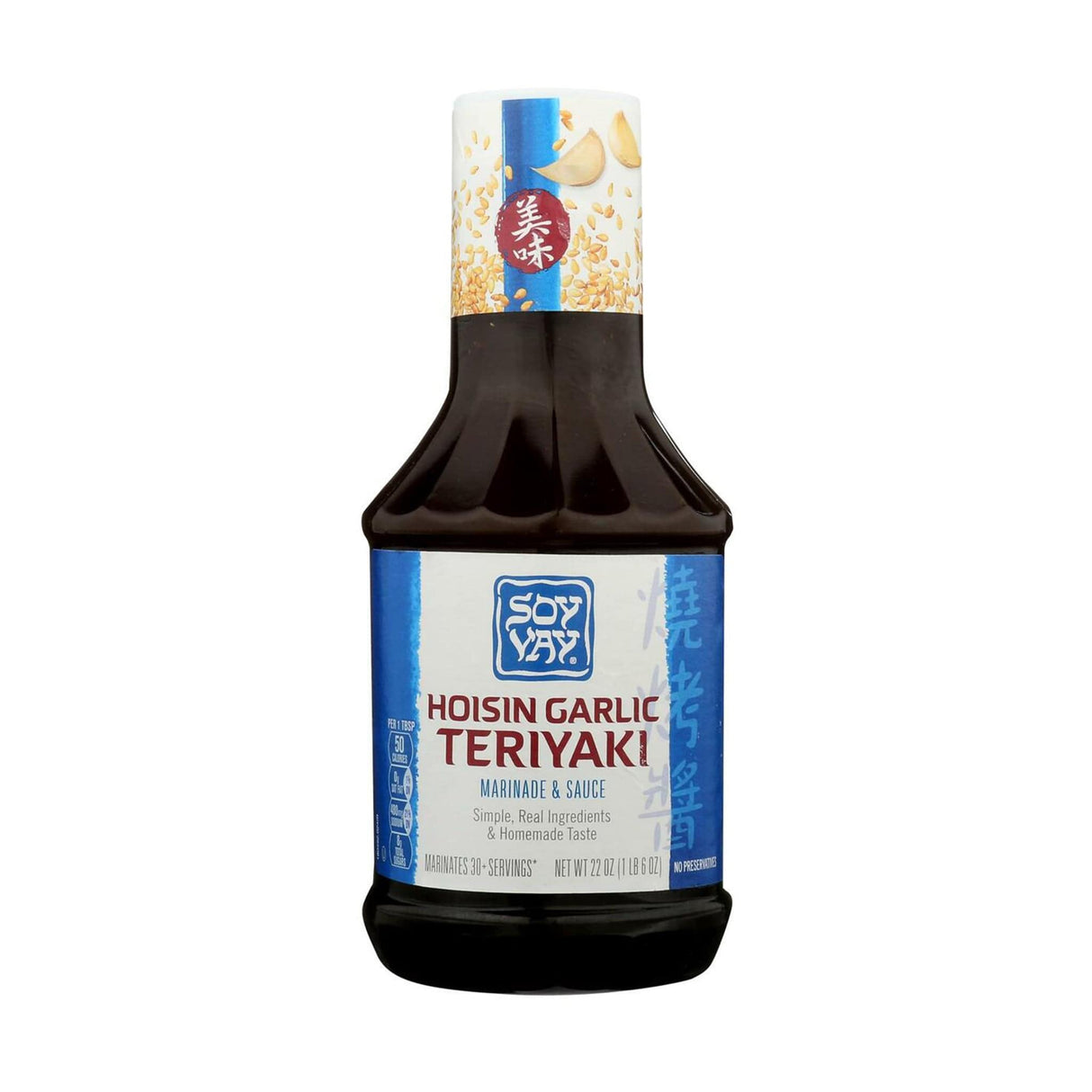 Soy Vay Hoisin Garlic Teriyaki Sauce