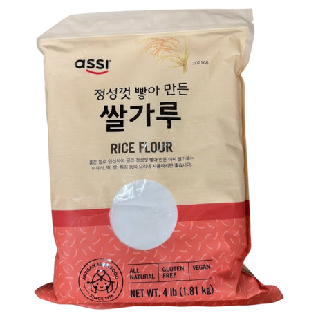 Assi Rice Flour