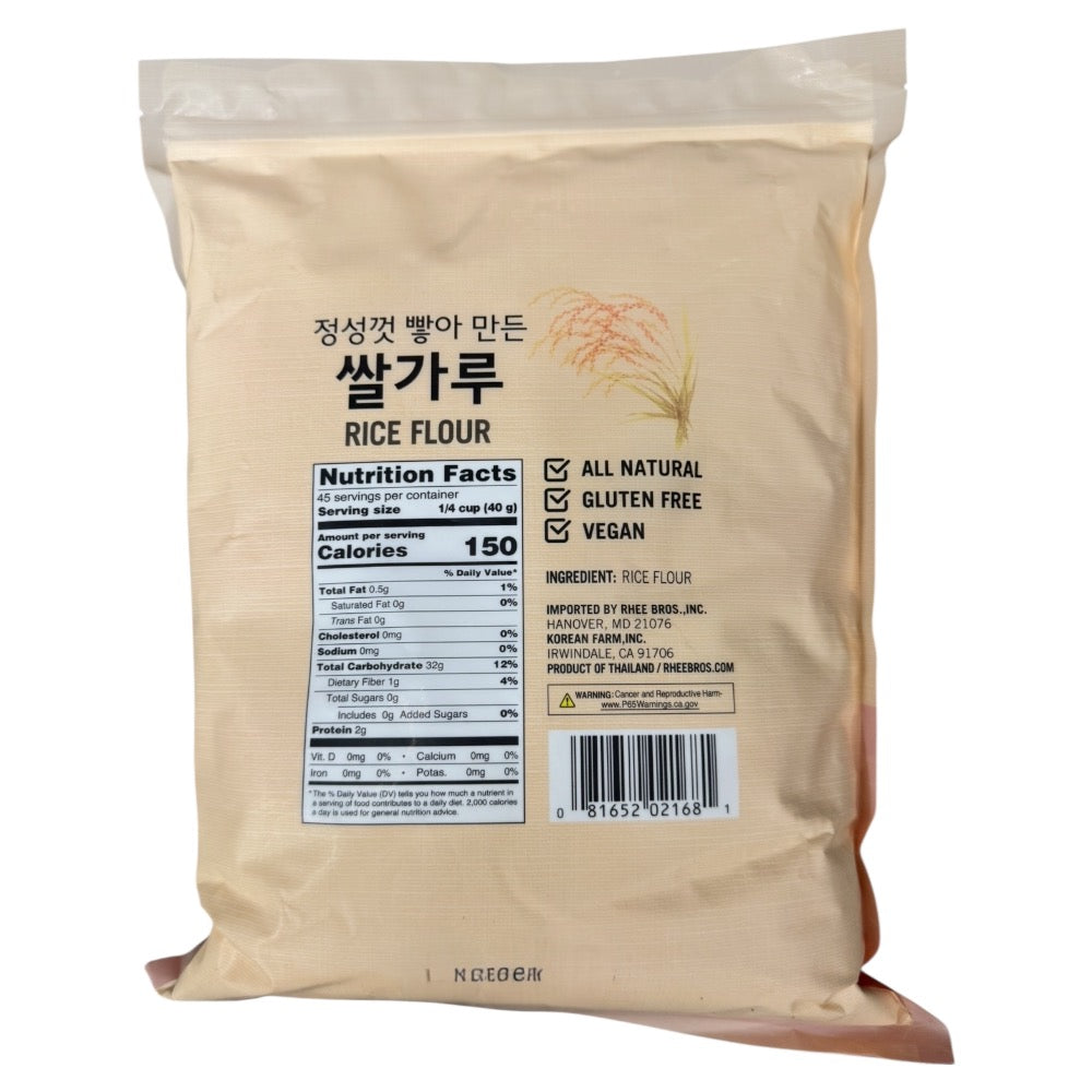 Assi Rice Flour