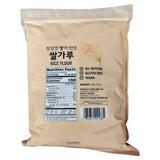 Assi Rice Flour