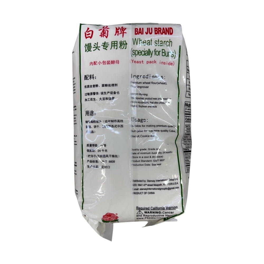 BAI JU Wheat Starch (Specially For Buns)