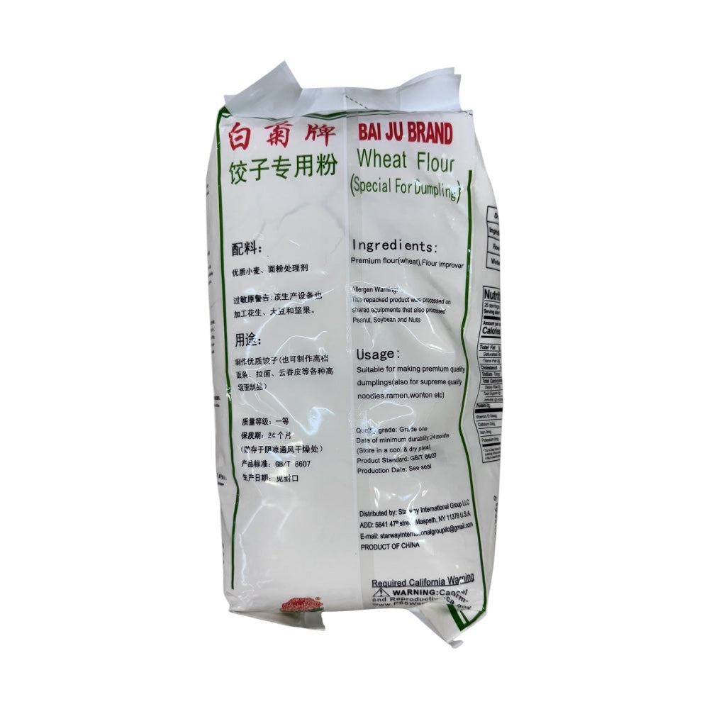 Bai Ju Wheat Flour (Special For Dumpling)