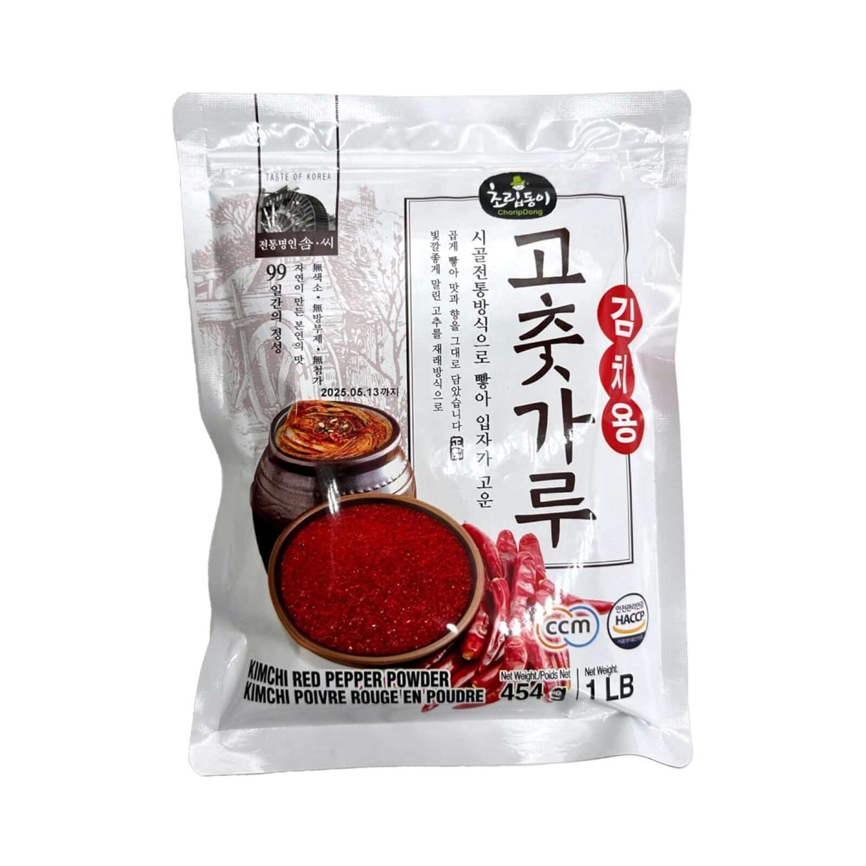 ChoripDong Kimchi Red Pepper Powder