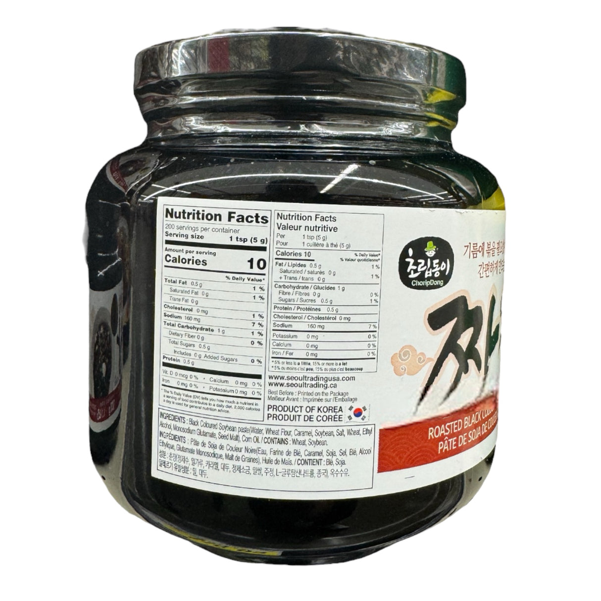 ChoripDong Roasted Black Coloured Soybean Paste