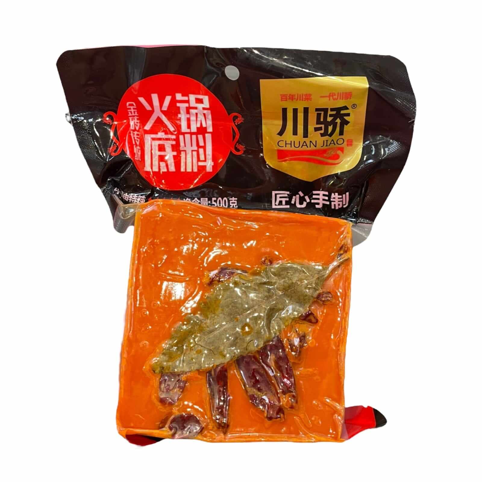 Chuan Jiao Hot Pot Seasoning 500g – ZHICAY FOODS