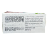 Chunyuan Tea Houses Herbal Tea Uric Acid Support Tea 50 Tea Bags