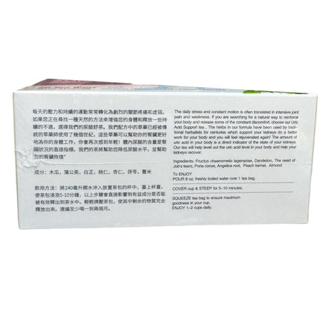 Chunyuan Tea Houses Herbal Tea Uric Acid Support Tea 50 Tea Bags