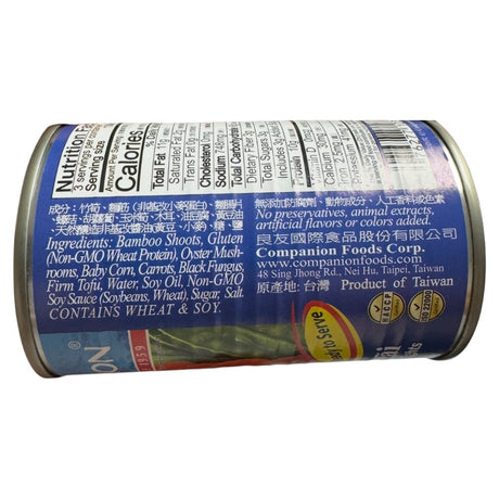 Companion Lo-Han-Chai Assorted Oriental Delights 10 oz