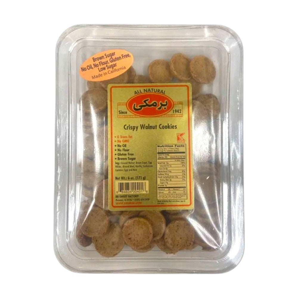 BARMAKI CRISPY WALNUT COOKIES