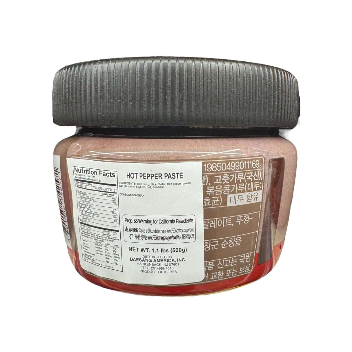 Daesang Sunchang Gochujang Hot Pepper Paste