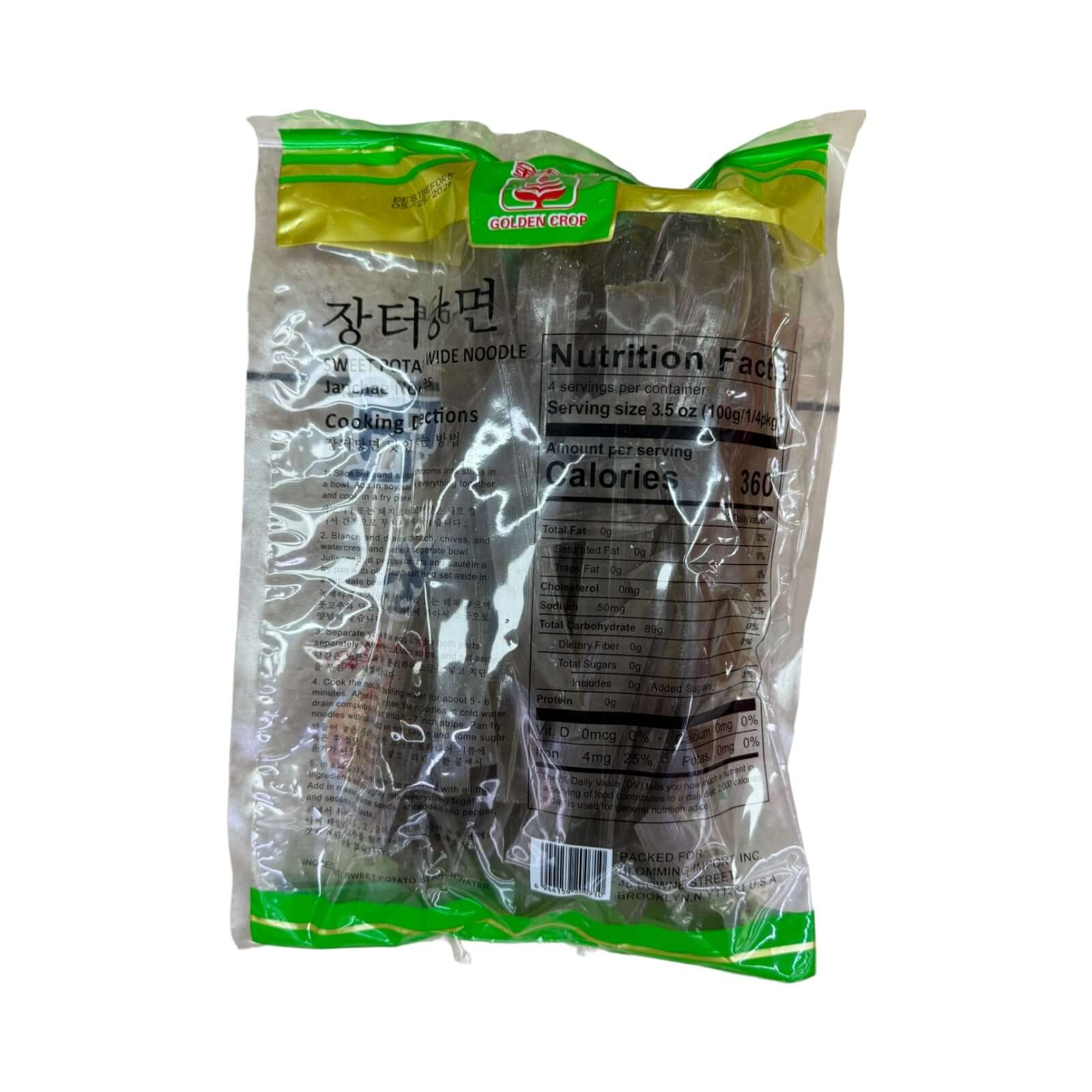 Golden Crop Sweet Potato Wide Noodle – ZHICAY FOODS