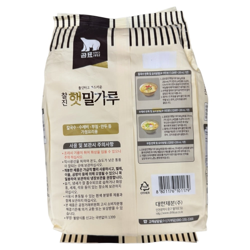 Gompyo Premium Wheat Flour