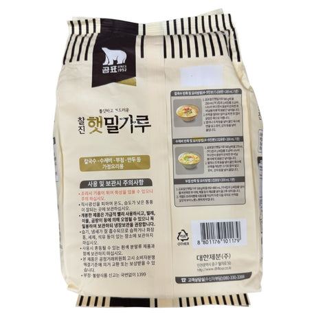 Gompyo Premium Wheat Flour