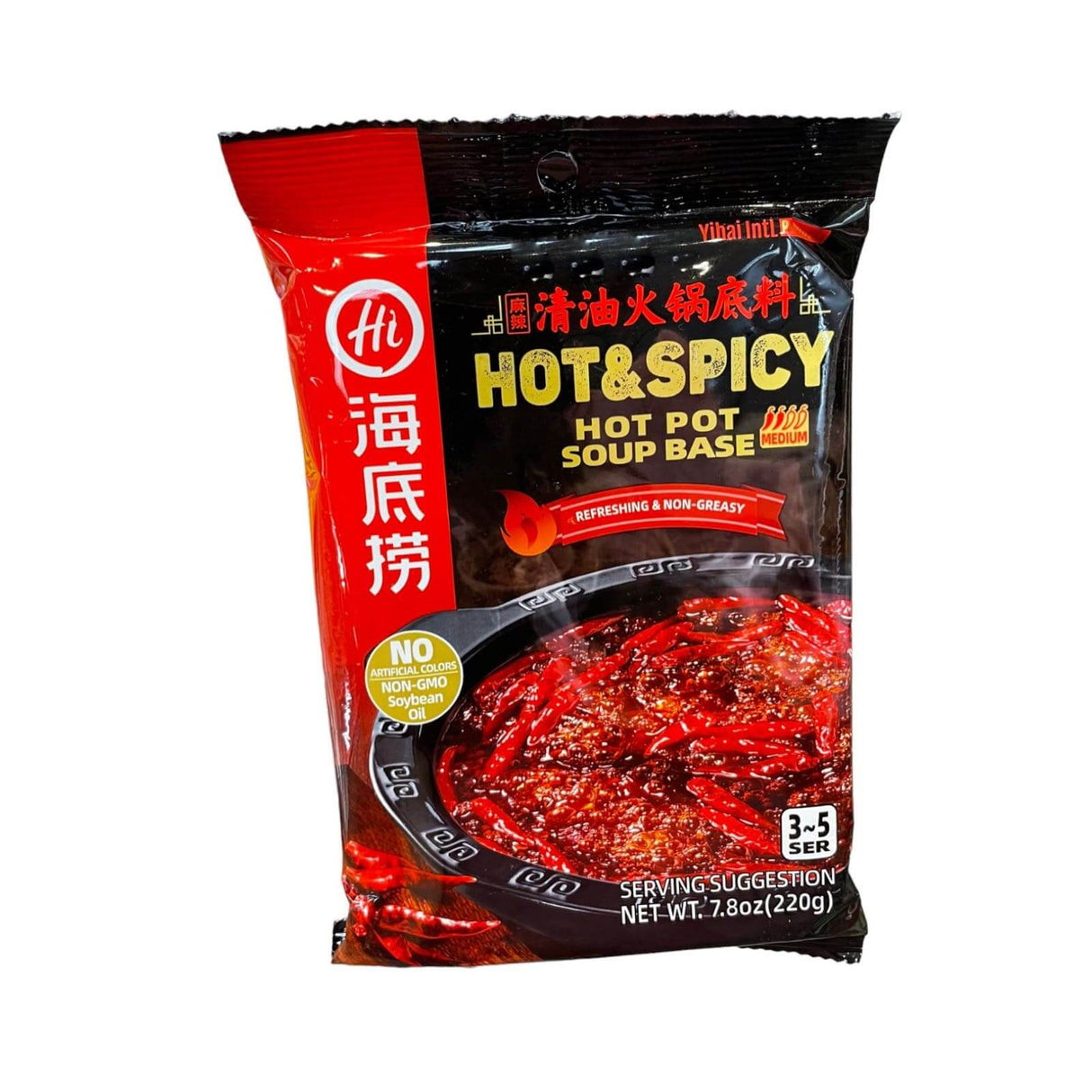 Spicy Flavor Hot Pot With Beef - Yihai US