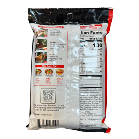 HAidilao Spicy Stir-Fry Sauce