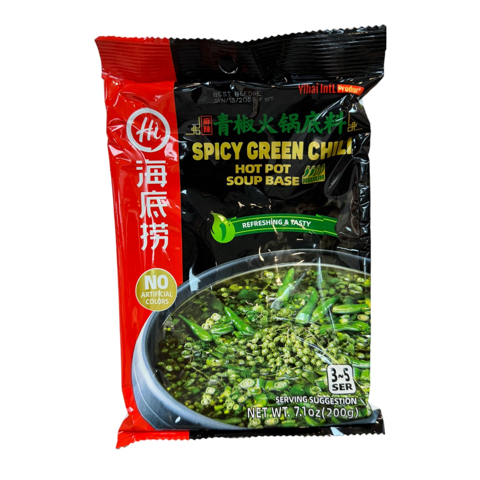 HALAページ HAidilao_Spicy_Green_Chili_Hot