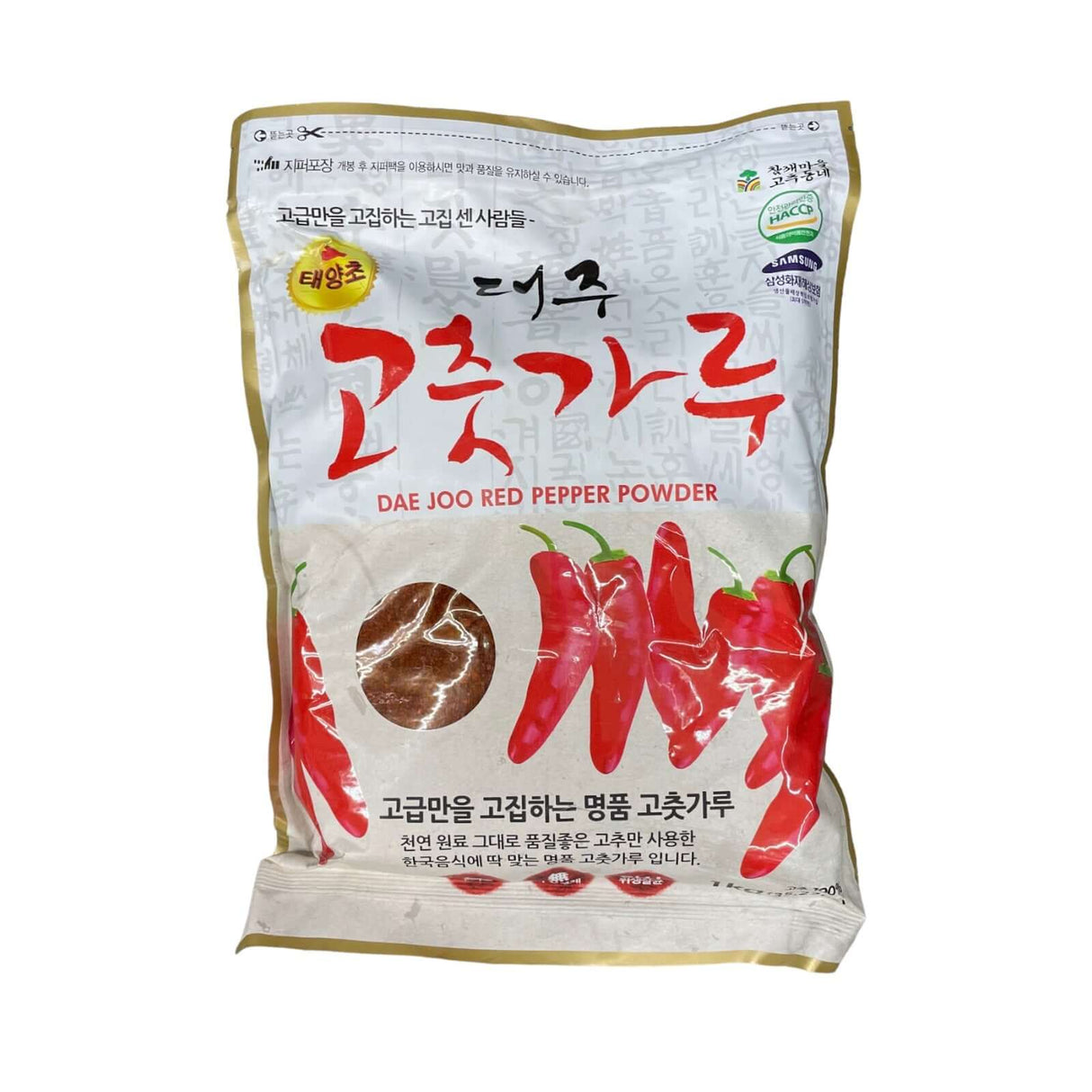 Haccp Dae Joo Red Pepper Powder