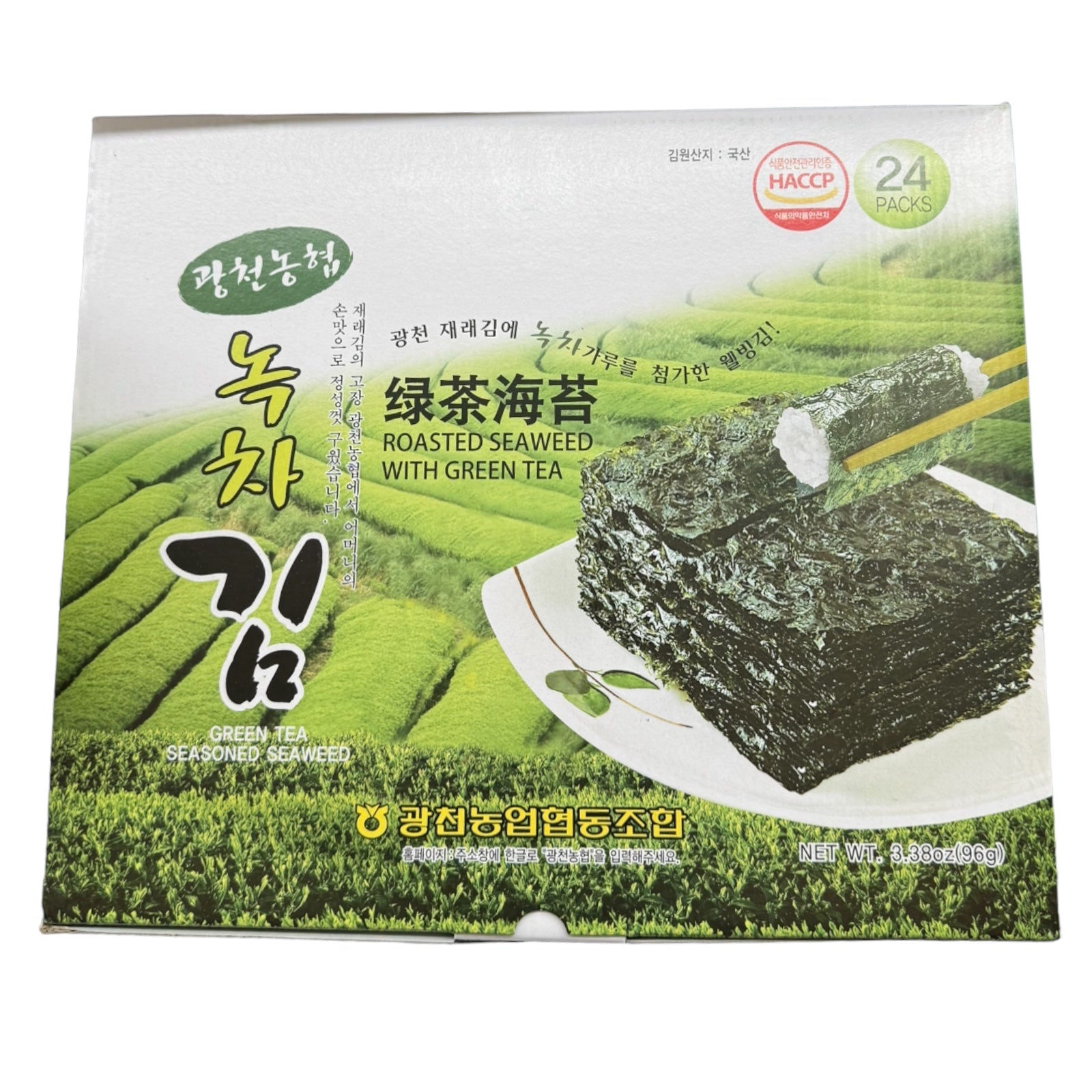 Haccp Roasted Seaweed with Green Tea – ZHICAY FOODS