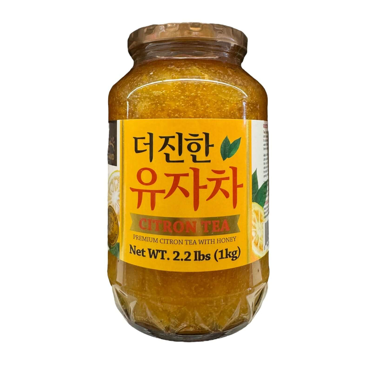 Haio Premium Citron Tea with Honey