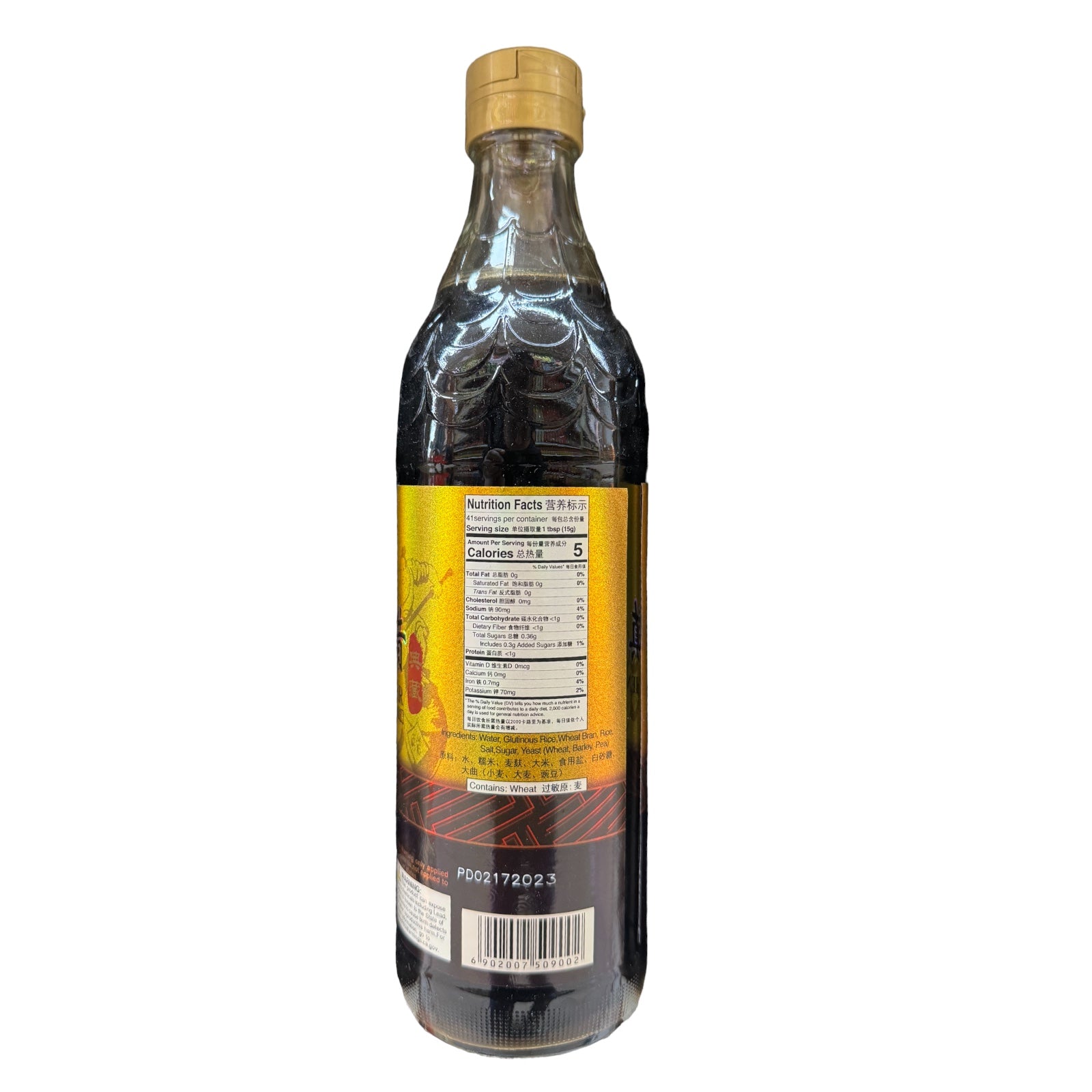 HengshunZhenjiangVinegar6yrAge