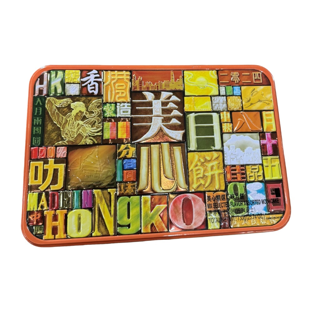 Hong Kong Mx Selected Flavor Assorted Mooncake