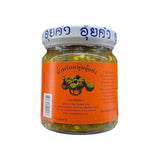 Khanok Brand Northern Thai Green Chili Dip (Nam Prik Num)