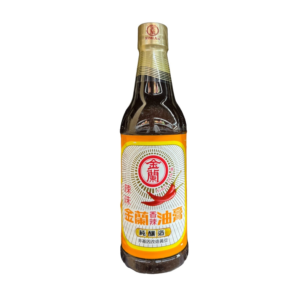 Kimlan Chili Soy Paste (Hot)