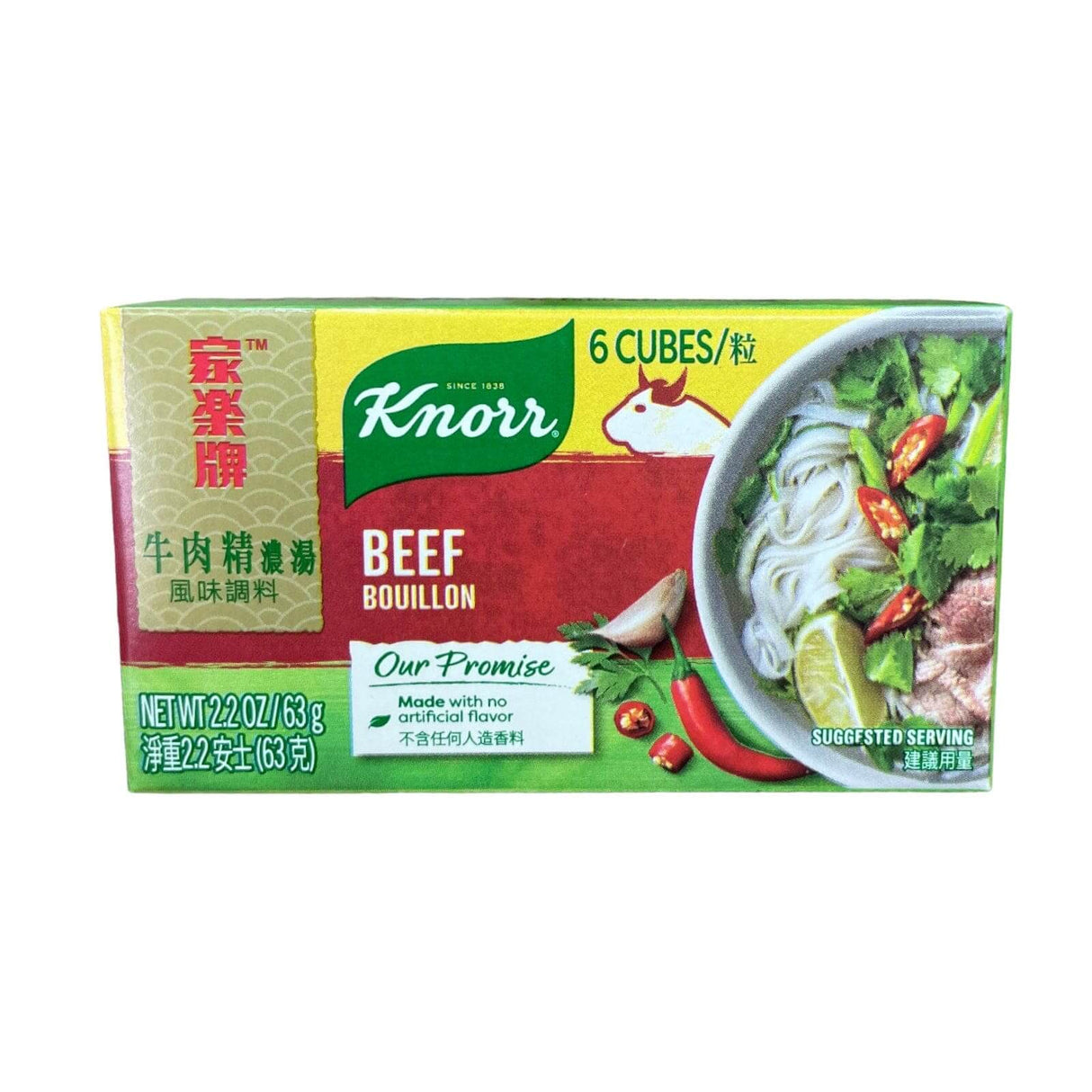Knorr Beef Bouillon (Made with no Artificial Flavor)