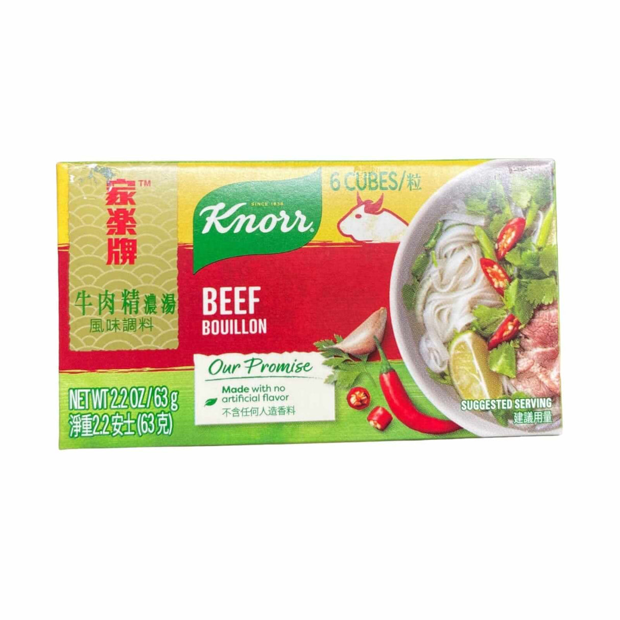 Knorr Beef Bouillon (Made with no Artificial Flavor)
