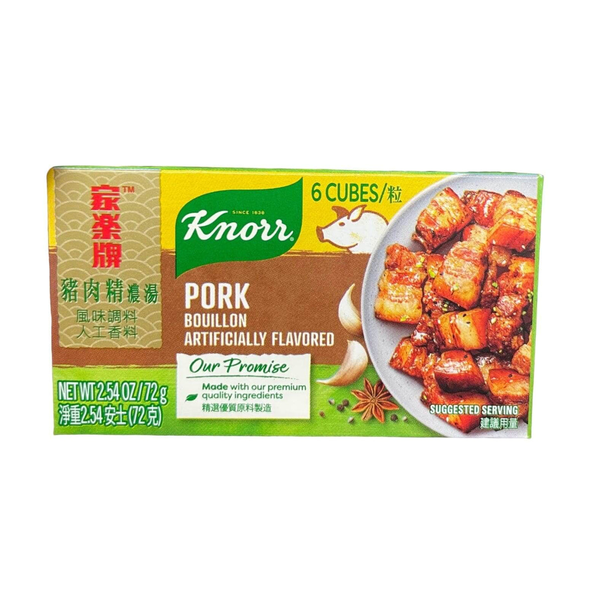 Knorr Pork Bouillon Artificially Flavored 6 CUBES