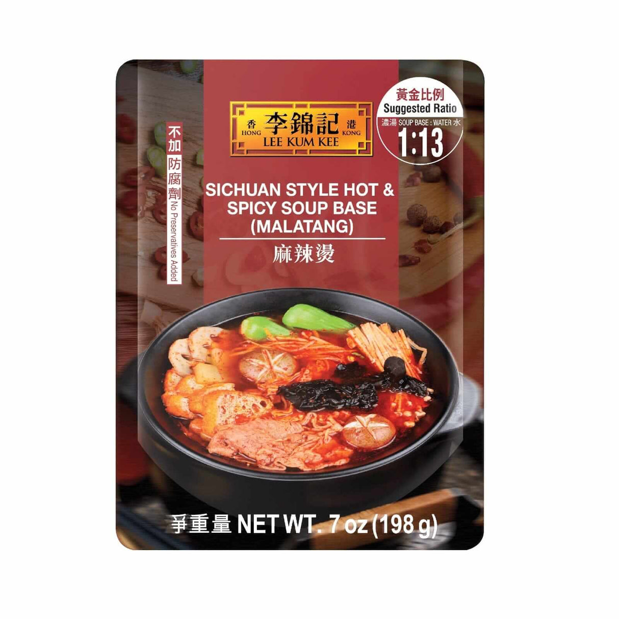 Lee Kum Kee Soup Base for Sichuan Style Hot Pot (Malatang)