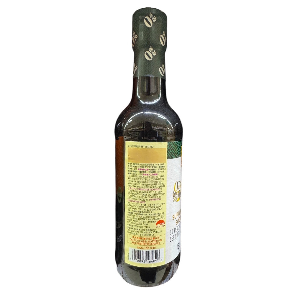 Lee Kum Kee Supreme Authentic First Draw Sodium Reduced Soy Sauce