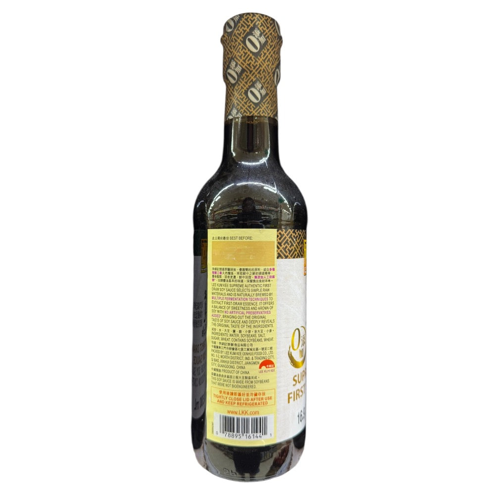 Lee Kum Kee Supreme Authentic First Draw Soy Sauce