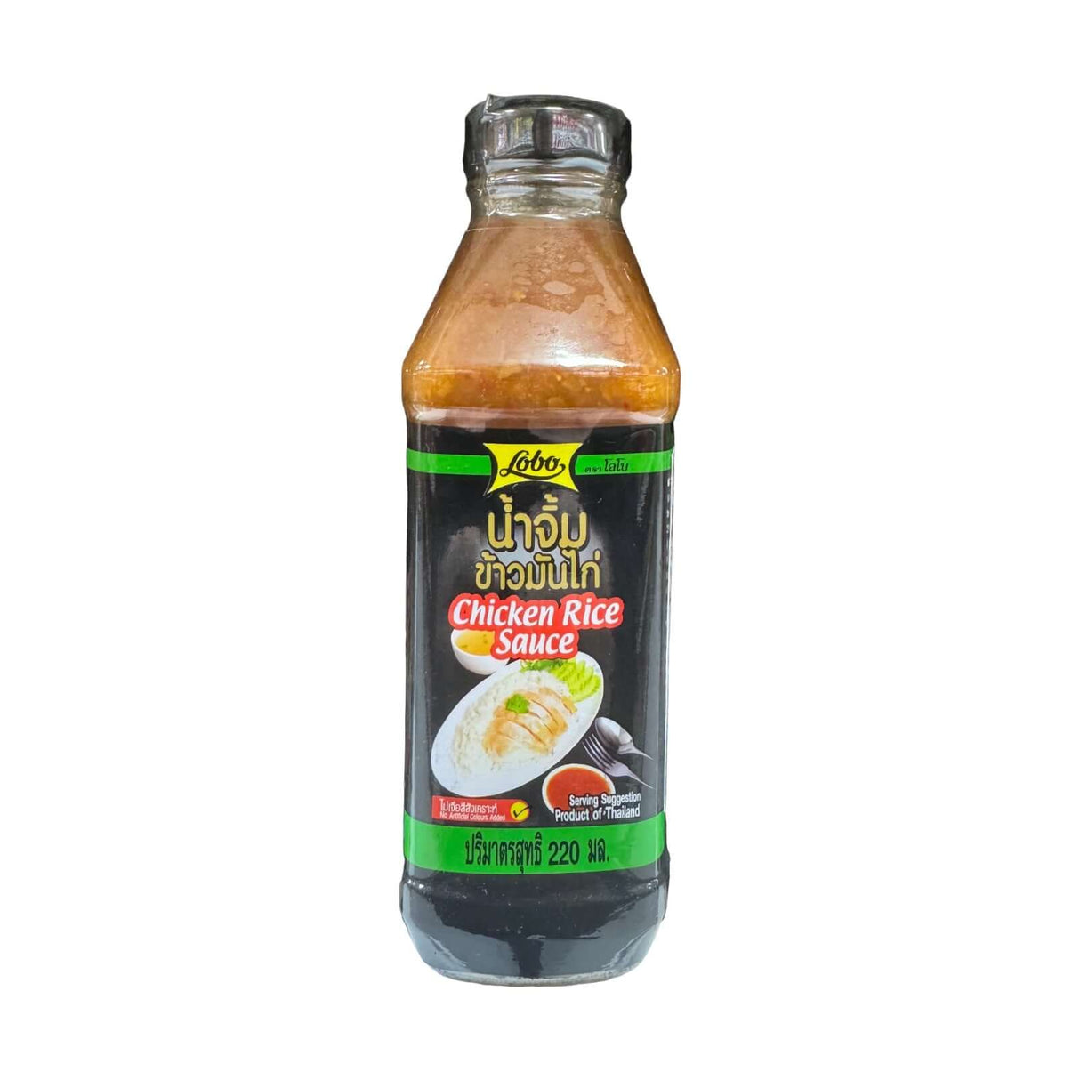 Lobo Chicken Rice Sauce